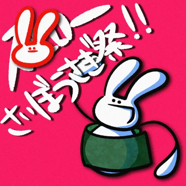 ｼﾞｮｰﾓﾓさんの作品