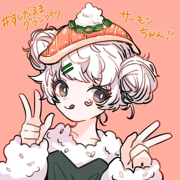 に〜こさんの作品