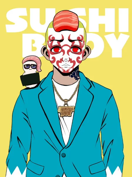 グルメ秘密結社ジョウホウカターンa.k.a.SUSHI BOYさんの作品