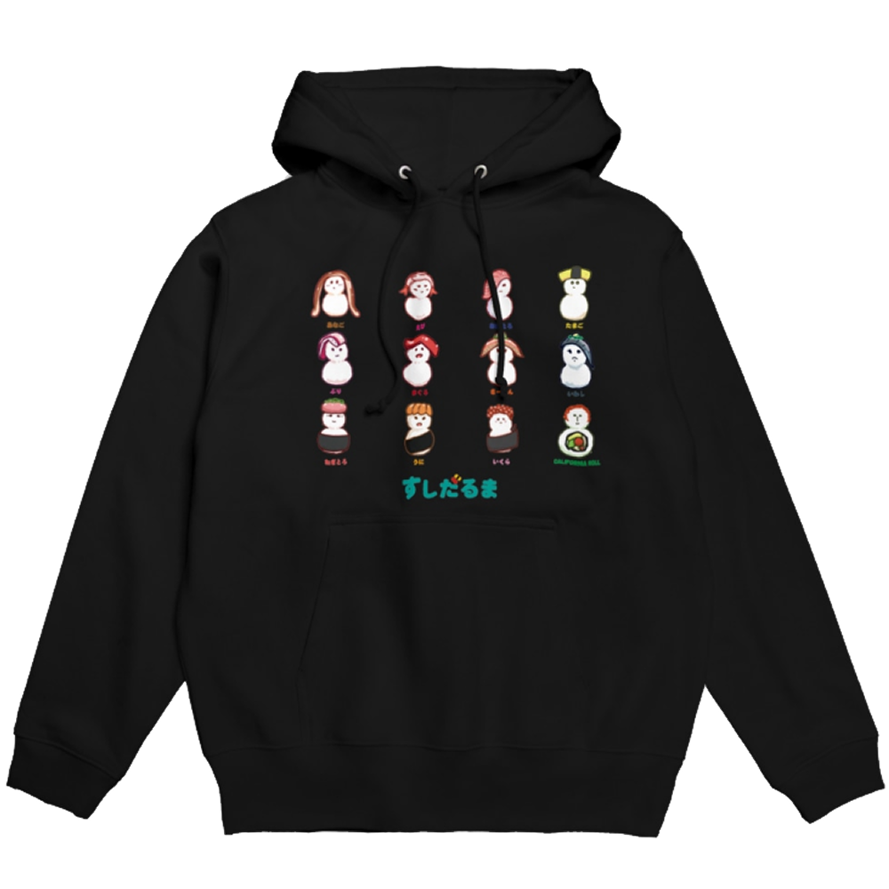 すしだるま集合2021